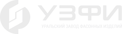 УЗФИ